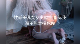 美乳胸大的性感平面嫩模美女被土豪摄影师约到工作室拍摄捆绑照片时被振动棒搞到高潮自己坐鸡鸡上操!国语!