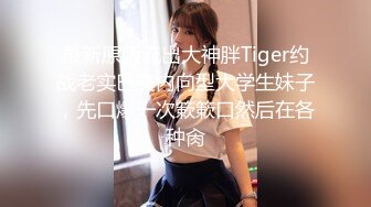 白金泄密 杭州陈艺雯良家带着闺蜜和情人一起玩3P