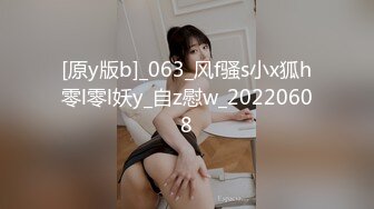 【双飞女神??PANS重磅】人气女神『狐狸 锐锐』原版无LOGO无内丝袜露鲍 锐锐直接露乳头 无内露鲍鱼 高清720P版