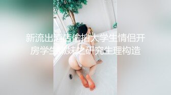 贫乳现役女大生小梦的AV初体验