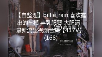 STP31429 国产AV 麻豆传媒 MTVQ1 突袭女优家 EP13 性爱篇 苏畅 VIP0600