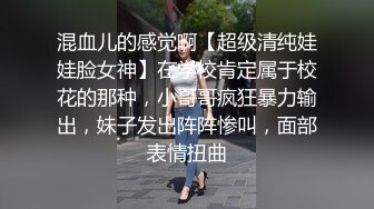 STP32300 蜜桃影像传媒 PME105 用硬鸡巴导正虚荣外甥女 斑斑