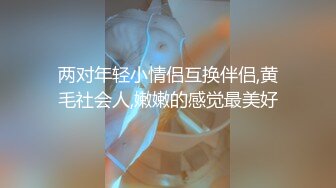 《最新流出?约炮大神》“不要啊求你了”对白刺激~刺青帅小伙露脸霸王硬上弓3位年轻漂亮小姐姐人生赢家啊操遍了所有类型妹子