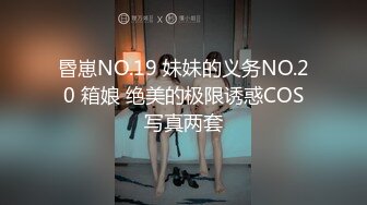 雄屌哥最新發明