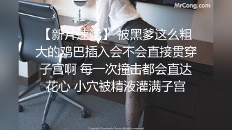 变态男暴力倾向疯狂虐待美女嘴罩上按在按摩床上捏乳头双指头插双洞