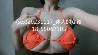 (sex)20231117_迷人的女孩18_55067105