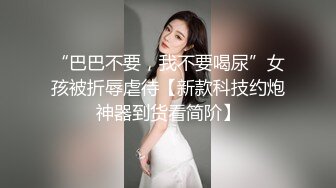 微微一笑妹子确实妩媚动人 皆佳丽美艳之貌 分腿掰穴让人欲罢不能