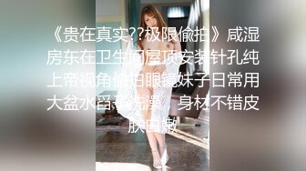 【我来喝牛奶】超级苗条的小仙女，无套啪啪，我也要