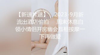    加钱哥约战风骚轻熟女，迫不及待揉捏小哥JB，喜笑颜开掰开双腿，高跟鞋开档裤，扶着沙发后入猛操