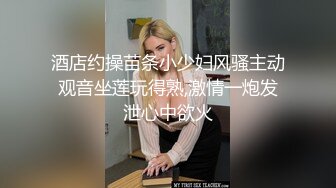 这次给单男安排制服诱惑的淫荡娇娃各种姿势干一遍，主动坐骑，深深射入。超级会叫床！  