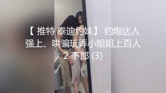 [2DF2]小郎君酒店约炮女神级的少妇 蒙眼操b 玩足交 最后还要操女神的嘴 高清露脸 [BT种子]