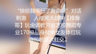 STP26665 ?萝莉少女? 极品白虎窈窕身材美少女 ▌芋圆呀呀▌性感睡裙梦中情人 极致粉嫩蜜穴吸吮阳具抽插