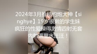 STP31764 甜美可爱的小萝莉【小丸子】和男友没羞没臊的性爱日常，乖巧甜美小仙女，人瘦胸大绝美 VIP0600