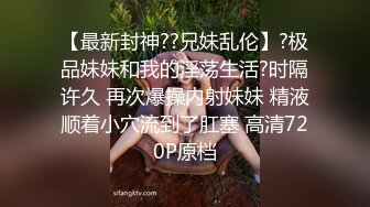 又一颗好白菜被猪拱了❤粉嫩的漂亮学妹被辅导老师下药迷翻各种姿势爆插她的小嫩B