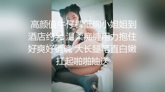 北京嫩模瑶瑶御姐范和男友裸体在厨房被玩逼