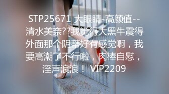 最后被操哭了！风油精女神，太彪悍了【完整版25分钟已上传下面】