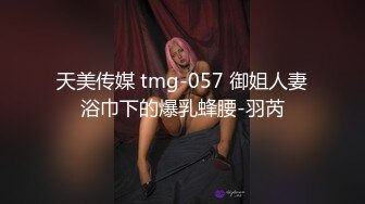 麻麻傳媒 MT025 妹妹的蘿莉同學1