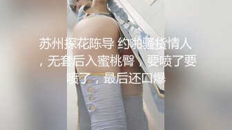 高颜值苗条身材牛仔裤妹子，穿上吊带情趣装黑丝高跟鞋镜头前猛操