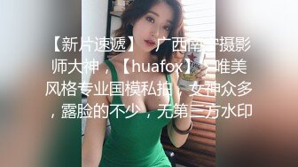 《重磅泄密》大学毕业清纯正妹酒店援交金主被玩了1个多小时肏的哀哀叫听声就能硬