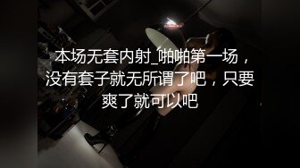 [完整版] 骚劲上司调戏帅员工办公室激情