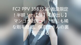 FC2-PPV-3176486【個撮86】完全顔出し県立普通科K③超スジパイパン⑥超ミニスカパンモロで歩道＋団地＋公園露出中出し後は再注入してお掃除フェラ期間限定