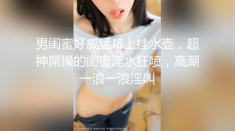 【新片速遞】  科技园女厕蹲守黑裙透明内姿色小美女❤️细窄的洞口尿出一条弧线