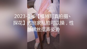 《顶级炸弹萝莉控必备》推特超极品合法卡哇伊稚嫩福利姬Lepau私拍，制服紫薇与大个爸爸各种啪啪，年纪轻轻如此反差2 (3)