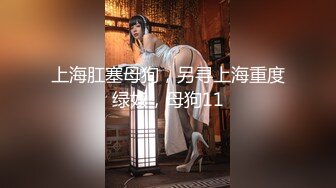 【绿帽淫妻性爱狂】极品淫乱夫妻『小肥羊不是羊』最强性爱私拍 绿帽老公开发娇妻勾引前男友 卖淫3P蒙眼换人做爱 (6)