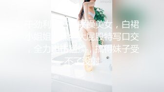 商场女厕蹲守性感黑丝少妇的小黑鲍