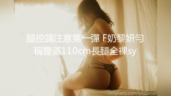 最新出品抖音巨乳网红❤️李雅❤️ 最新母子乱伦 无套内射逼里淫水四溢