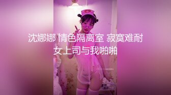 stripchat上的清秀女神【aiyuri520】极品身材，楚楚动人的小仙女，土豪们热捧的对象 (1)