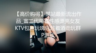 骚女求素质男操