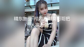 《骚宝》男技师偷拍骚女全身SPA，肥臀骚女再来一炮，侧躺扣弄骚逼，脱下裤子扒掉侧入，搞得客人舒服了