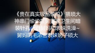 《魔手外购极品厕拍》商业城女厕全景偸拍多位少女少妇熟女方便，后位先拍脸再拍大白屁股，憋尿到极限的良家少妇动作逗死人 (18)