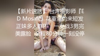 Al&mdash;亚历山德拉&middot;达达里奥 乳头诱惑