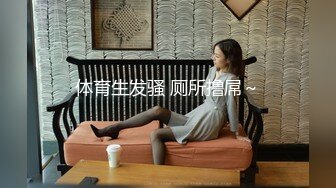 国产情景剧风骚丝袜女仆饥渴自慰被主人发现，惩罚女仆肛交颜射吞精