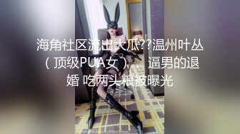 新流出酒店偷拍❤️童颜巨乳靓妹和男友退房前来一炮反复闻闻内射精液的味道