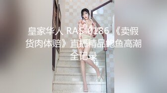 STP27929 國產AV 皇家華人 RAS0207 SEX遊艇派對 與閨蜜男友的性愛冒險之旅 STACY