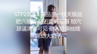  可爱小兔子 极品可爱呆萌小女友穿小兔子睡衣和哥哥做爱