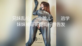 大波肥臀S级魔鬼身材女神！百万粉撸铁健身教练Ellie精彩剧情私拍完结篇，被肥猪男各种啪啪无套内射，撸点高