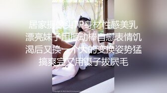 【最美??淫乱人妻】极品美乳淫妻『嫂子爱露出』最新性趴群交私拍 用两根大屌才能满足嫂子饥渴浪穴 高清1080P原版