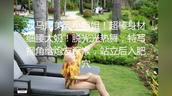 ??经典Hotel偷拍??未流出白皮猪套房??开房大战爆嫩大奶女友 女友喜欢骑乘J8做爱 艹好几炮 高清720P版