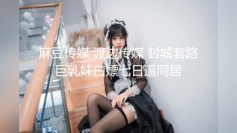 STP31999 放浪传媒 FX0001 新晋女优养成淫乱新人OL 苏璇