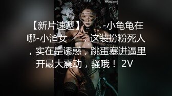 最新沟厕偷窥红衣美眉嘘嘘