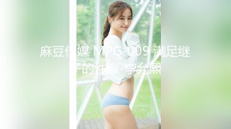 0531济南草学妹