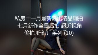 肛交疯狂啪啪【水蜜桃味】如开闸泄洪般喷尿给男主喝【200v 】 (109)