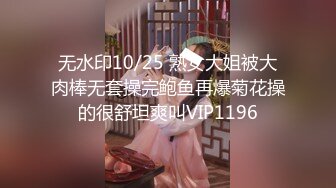 【新片速遞】 漂亮少妇吃鸡 骚的一逼 大鸡吧吃的津津有味 掩饰不住的骚劲渴望