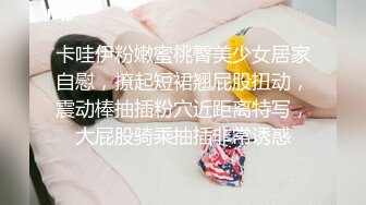   帅小伙约操长发飘飘清纯兼职美女，笑起来甜美乖巧，脱掉衣服白嫩美乳，翘起美臀69舔屌