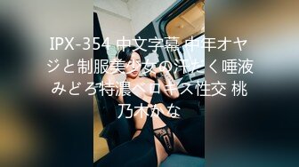 高跟透明白丝护士情趣装样子楚楚动人美女宾馆与小青年激情肉战足交自摸浪叫声诱人啪啪