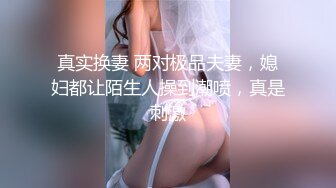 高档洗浴中心买通内部员工偷拍几个身材火爆的美少妇洗澡 (1)